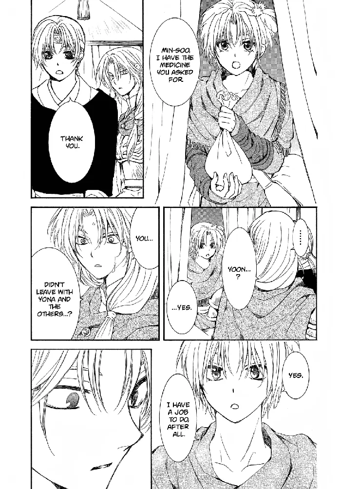 Yona of the Dawn Chapter 247 image 28_optimized